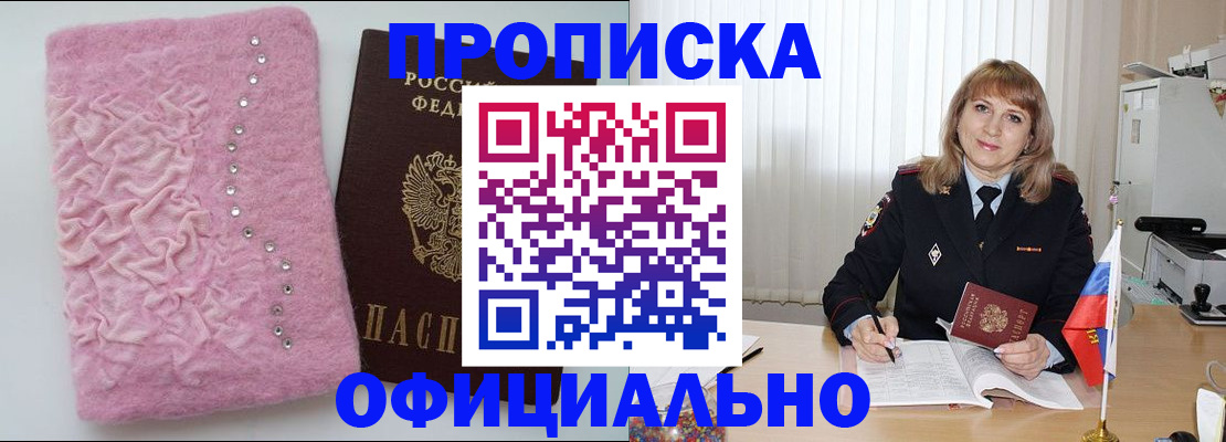найти адрес прописки в Ефремове